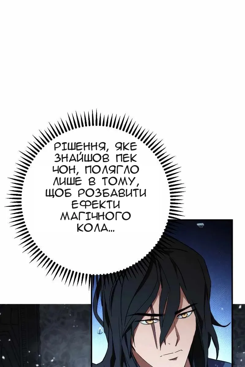 Сторінка 68