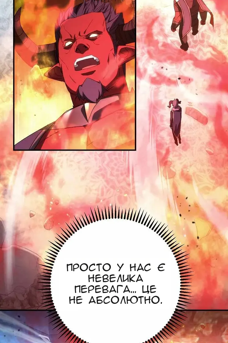 Сторінка 70