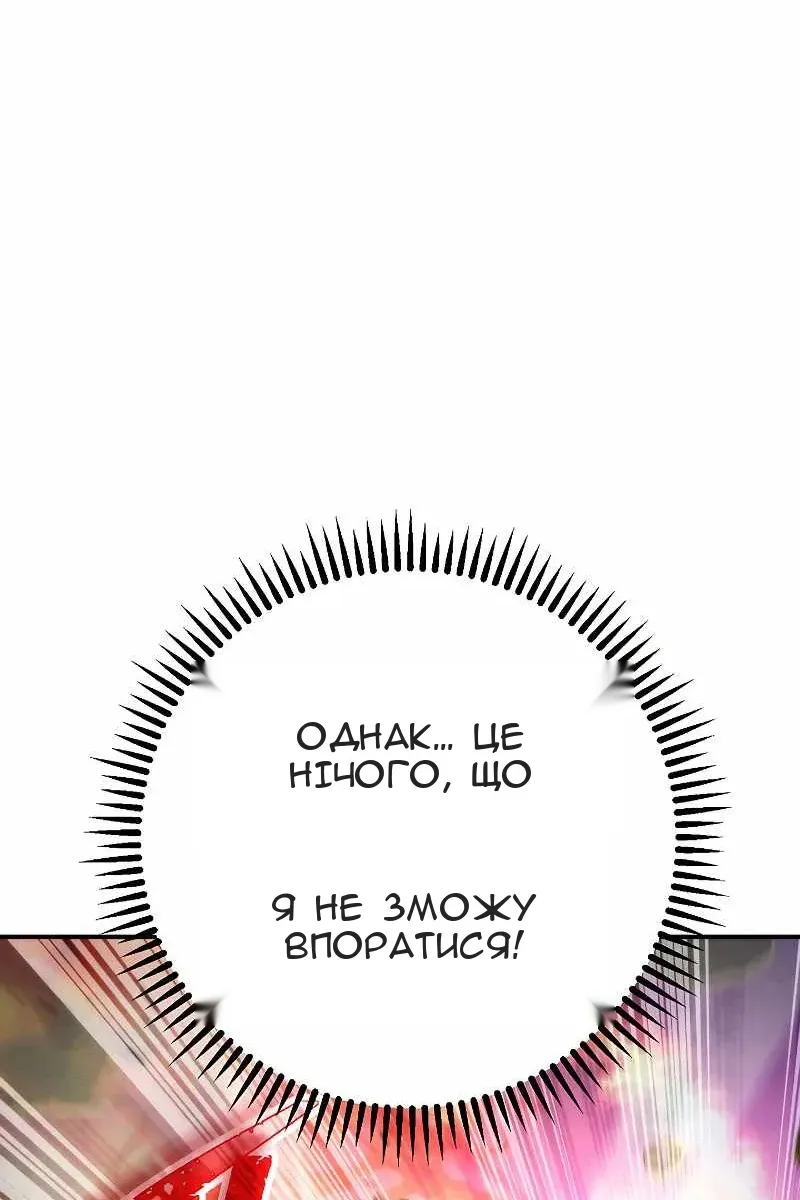 Сторінка 79