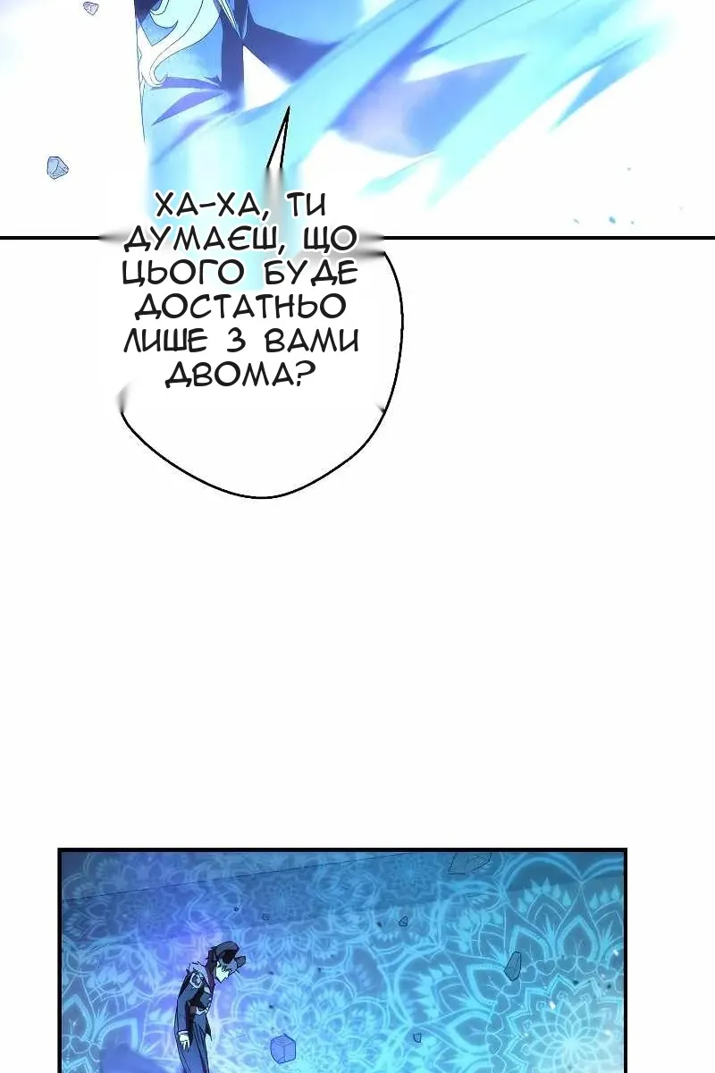 Сторінка 23