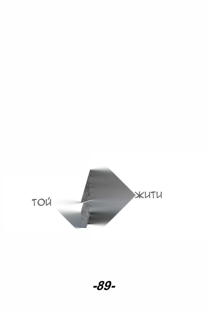 Сторінка 27