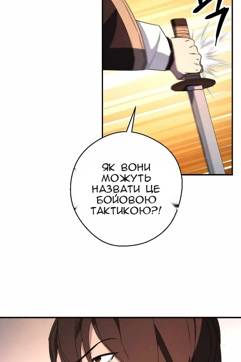 Сторінка 31