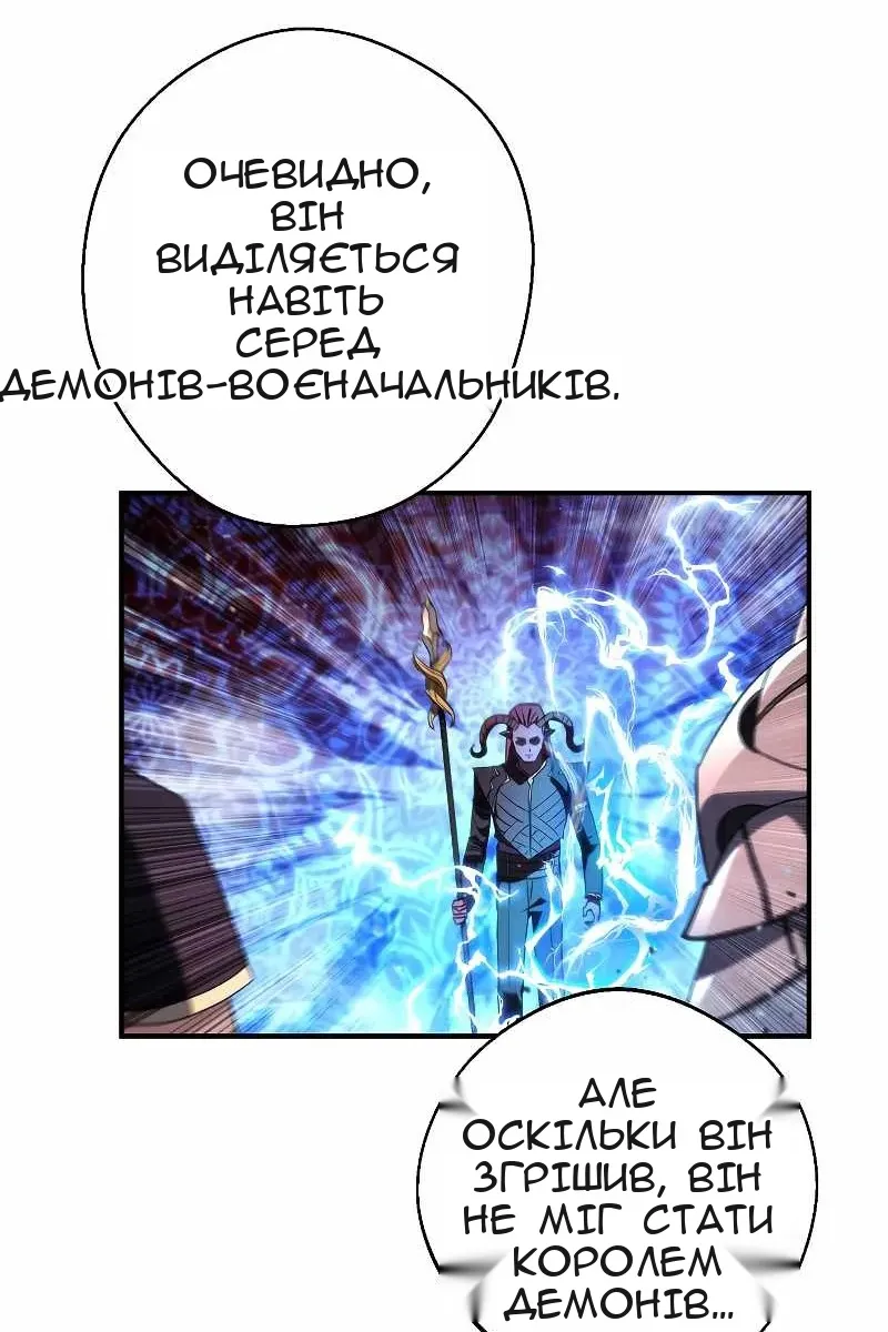 Сторінка 45