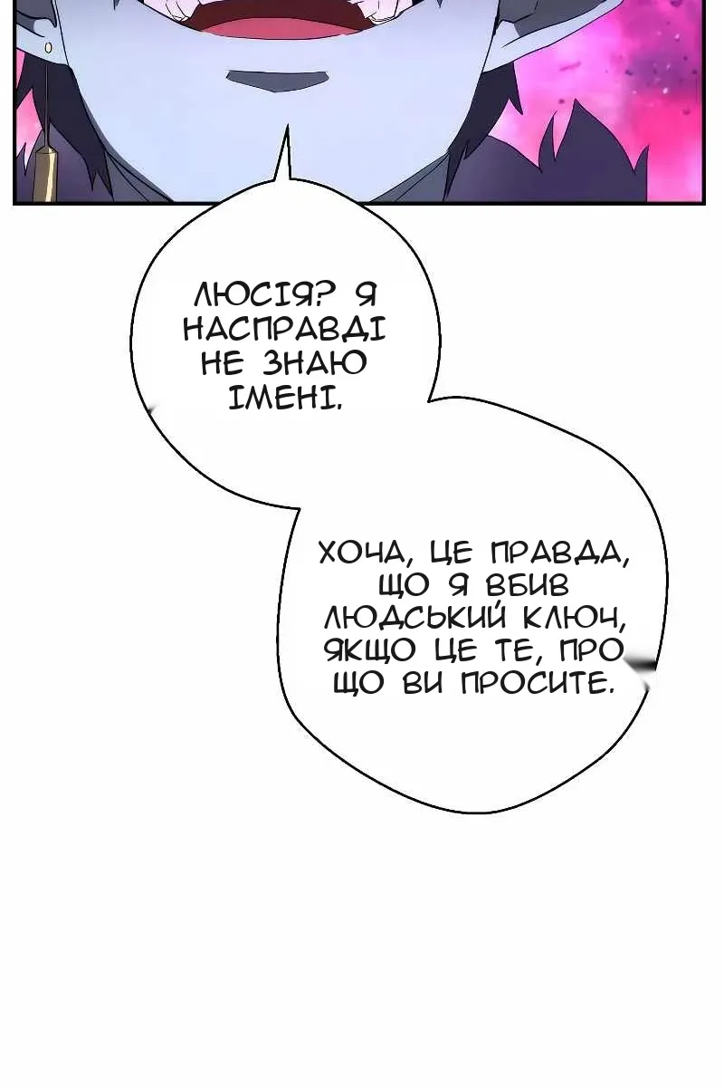 Сторінка 73