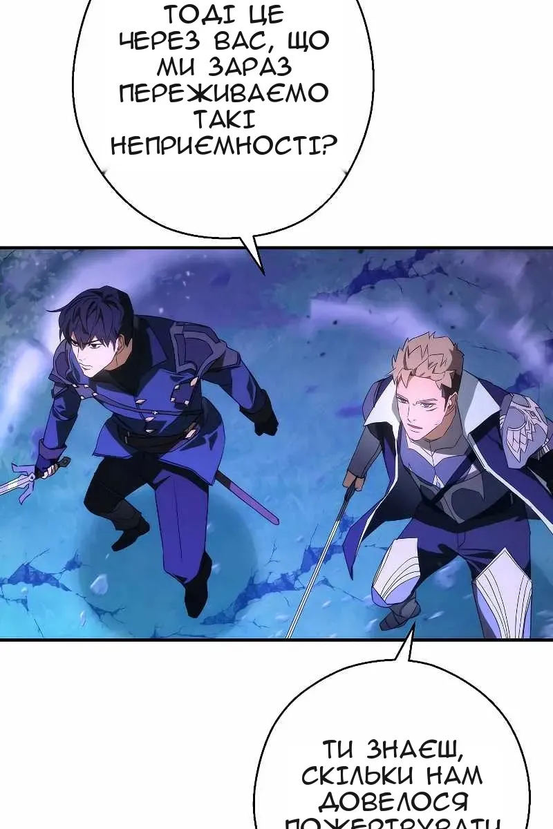 Сторінка 75