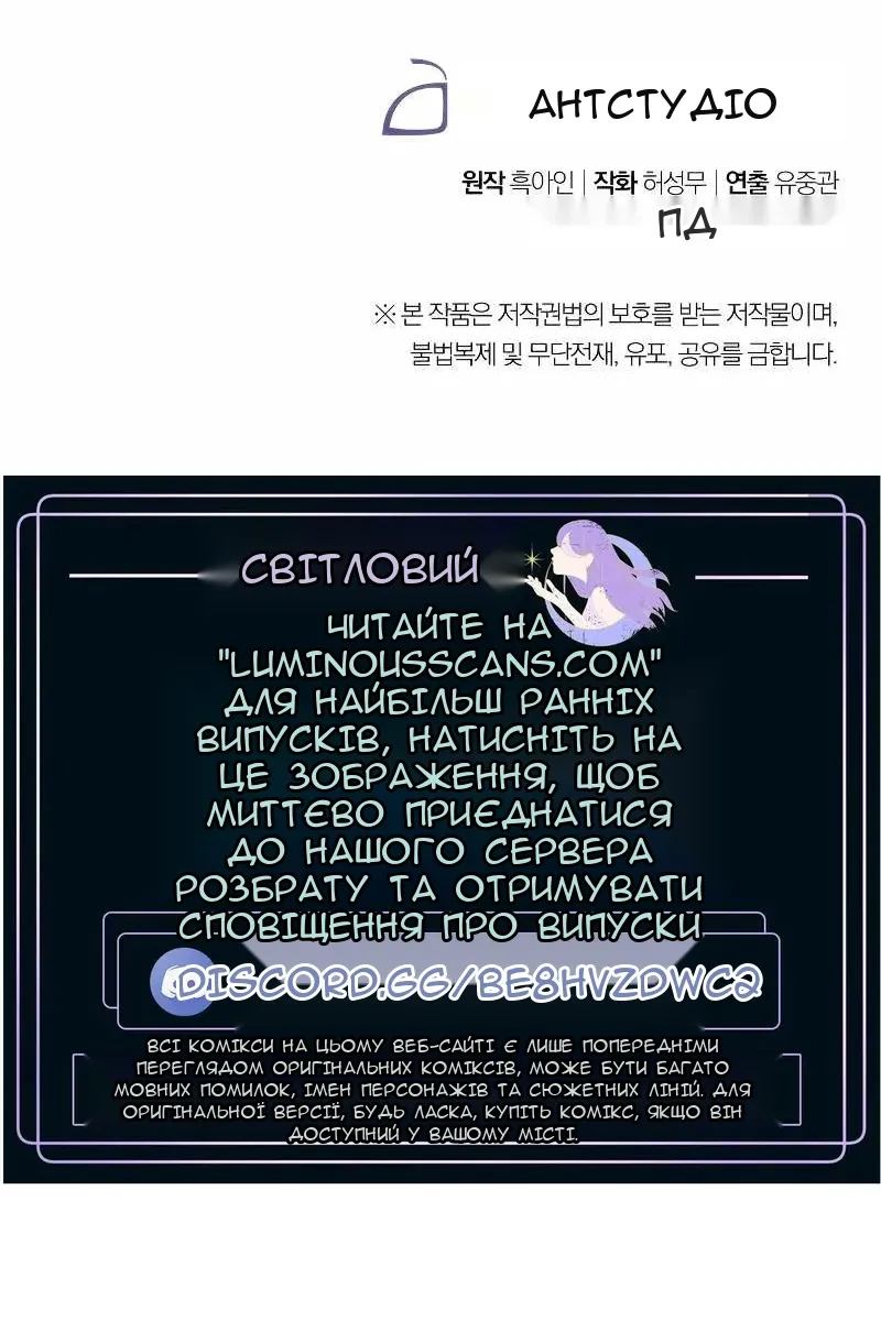 Сторінка 94