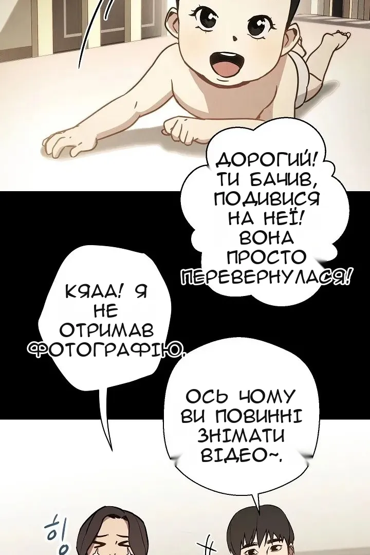 Сторінка 3
