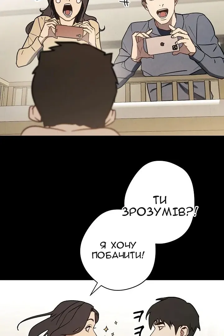 Сторінка 4