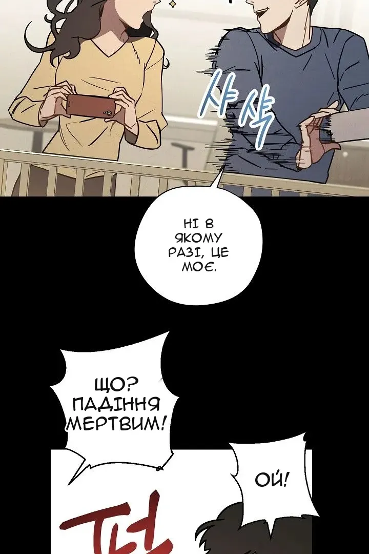 Сторінка 5