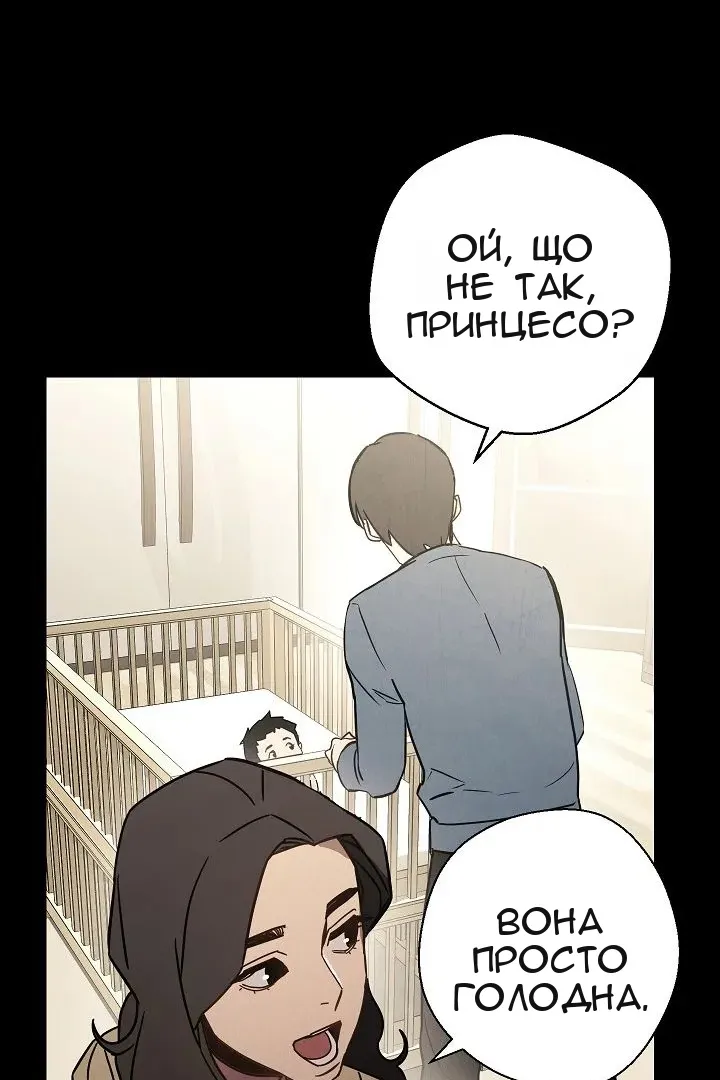 Сторінка 8