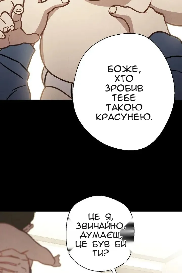 Сторінка 11