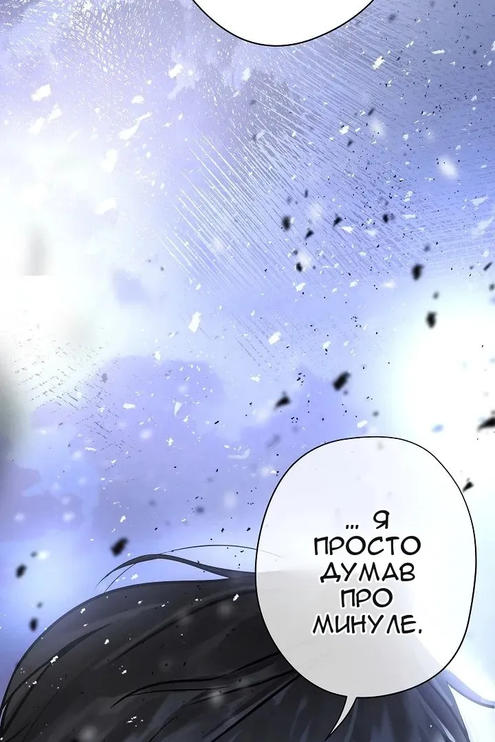 Сторінка 16