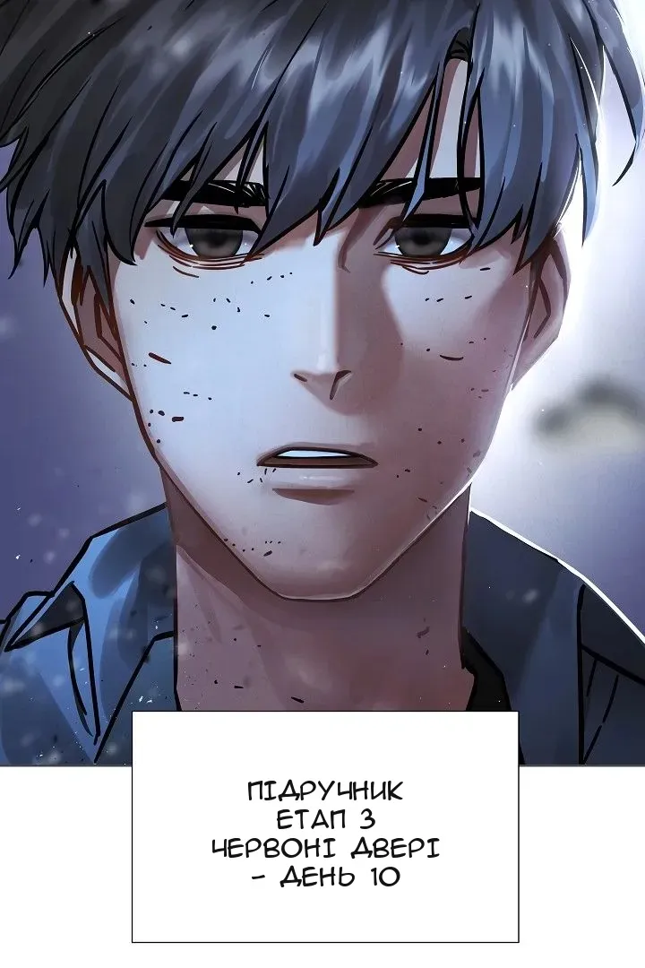 Сторінка 17