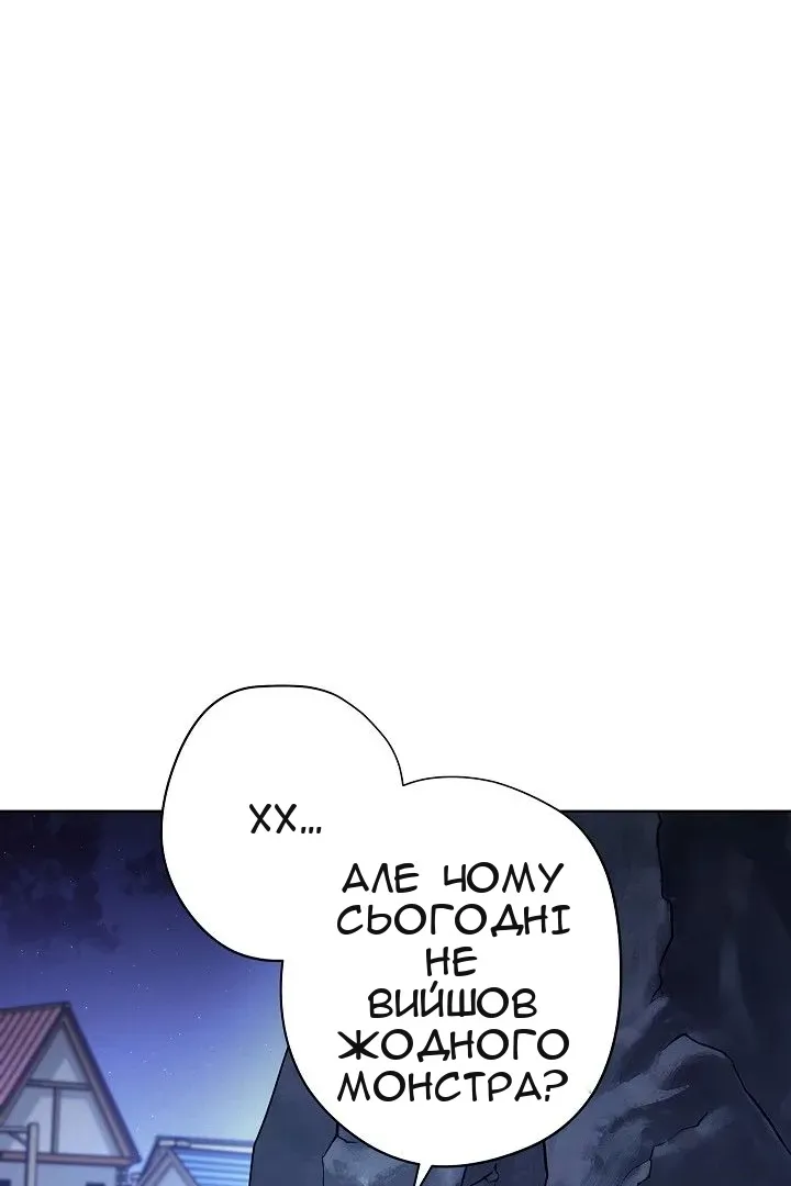 Сторінка 20