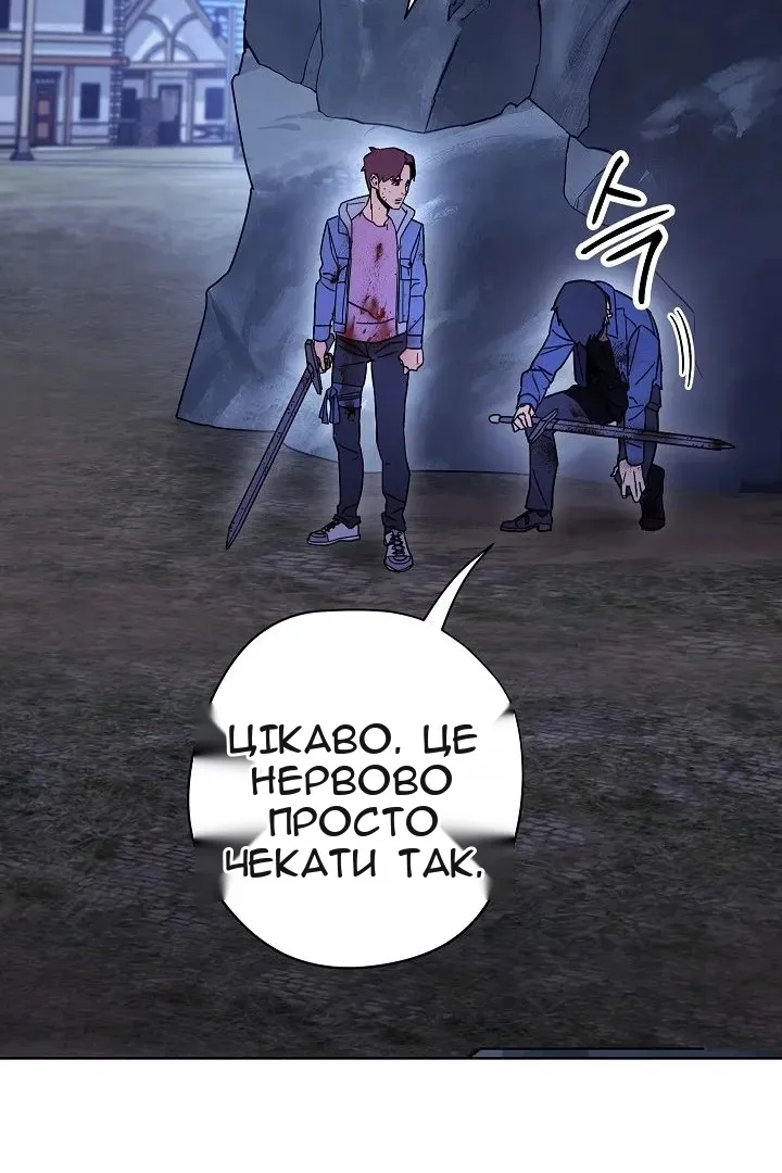 Сторінка 21