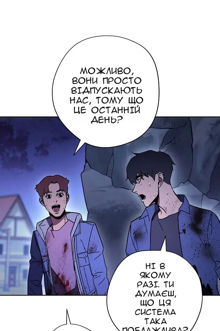 Сторінка 22