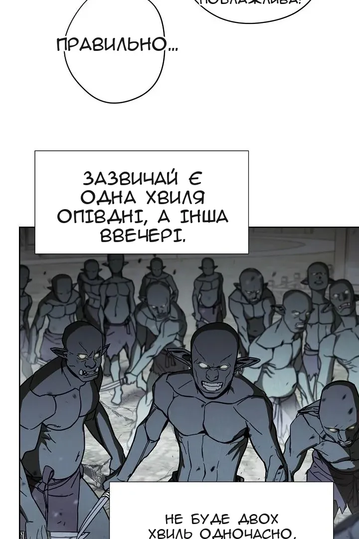 Сторінка 23