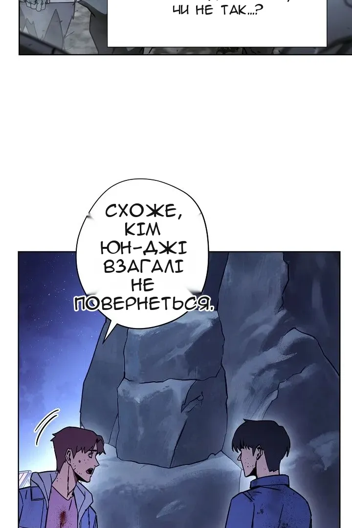 Сторінка 24
