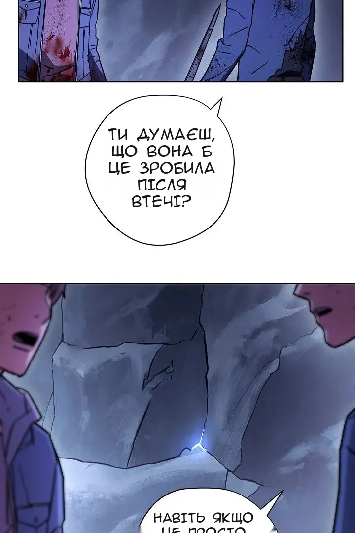 Сторінка 25