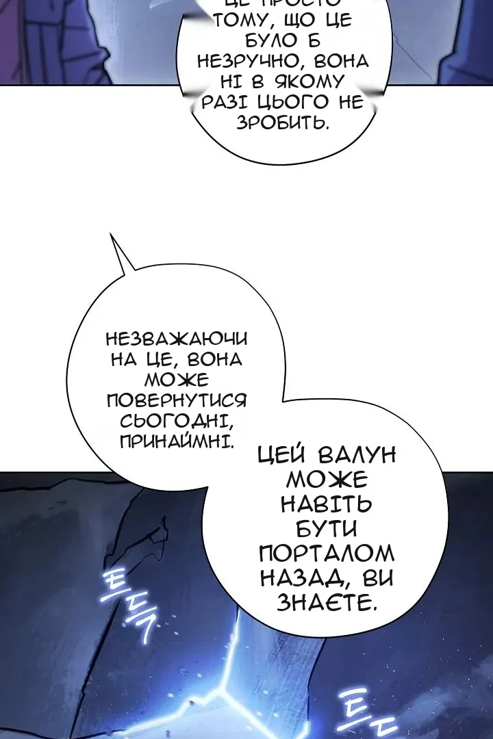 Сторінка 26