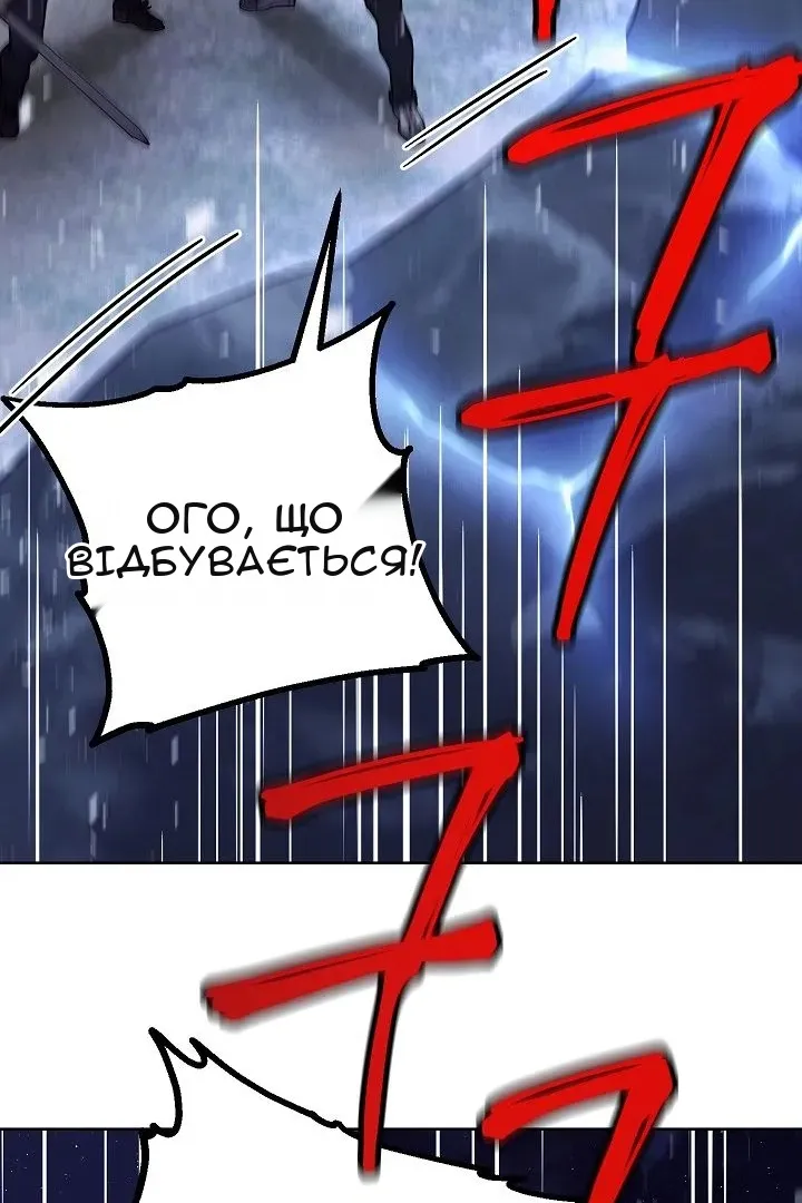 Сторінка 29