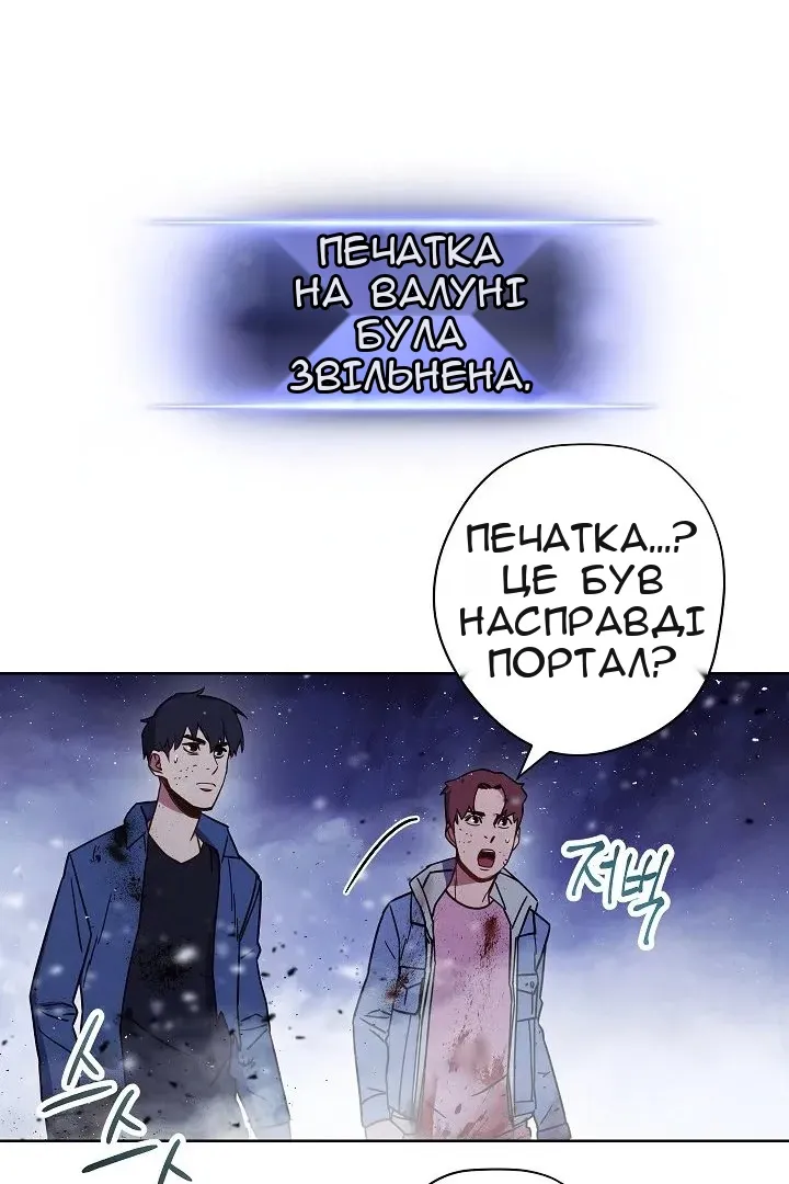 Сторінка 37