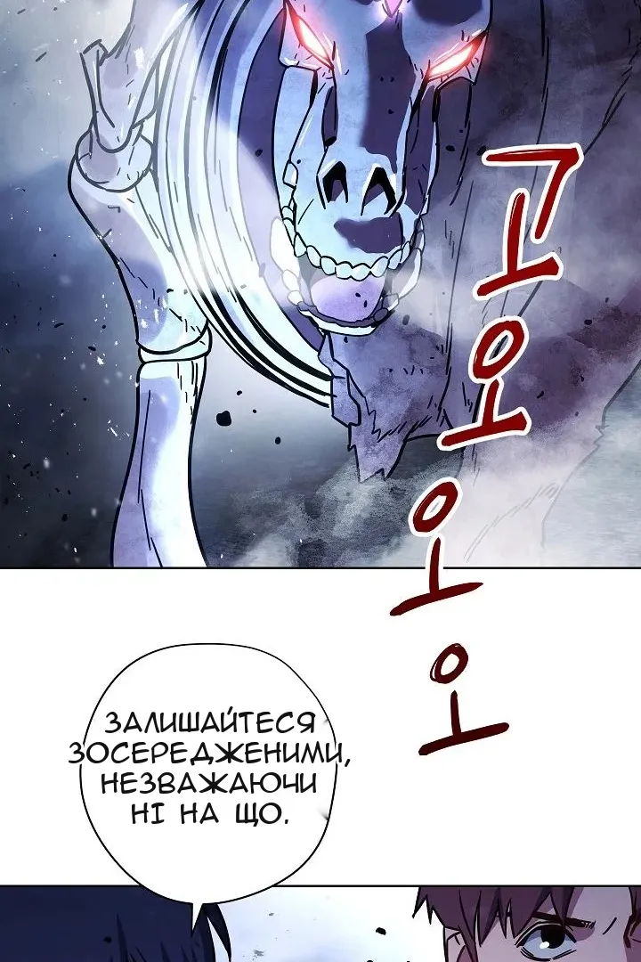 Сторінка 44
