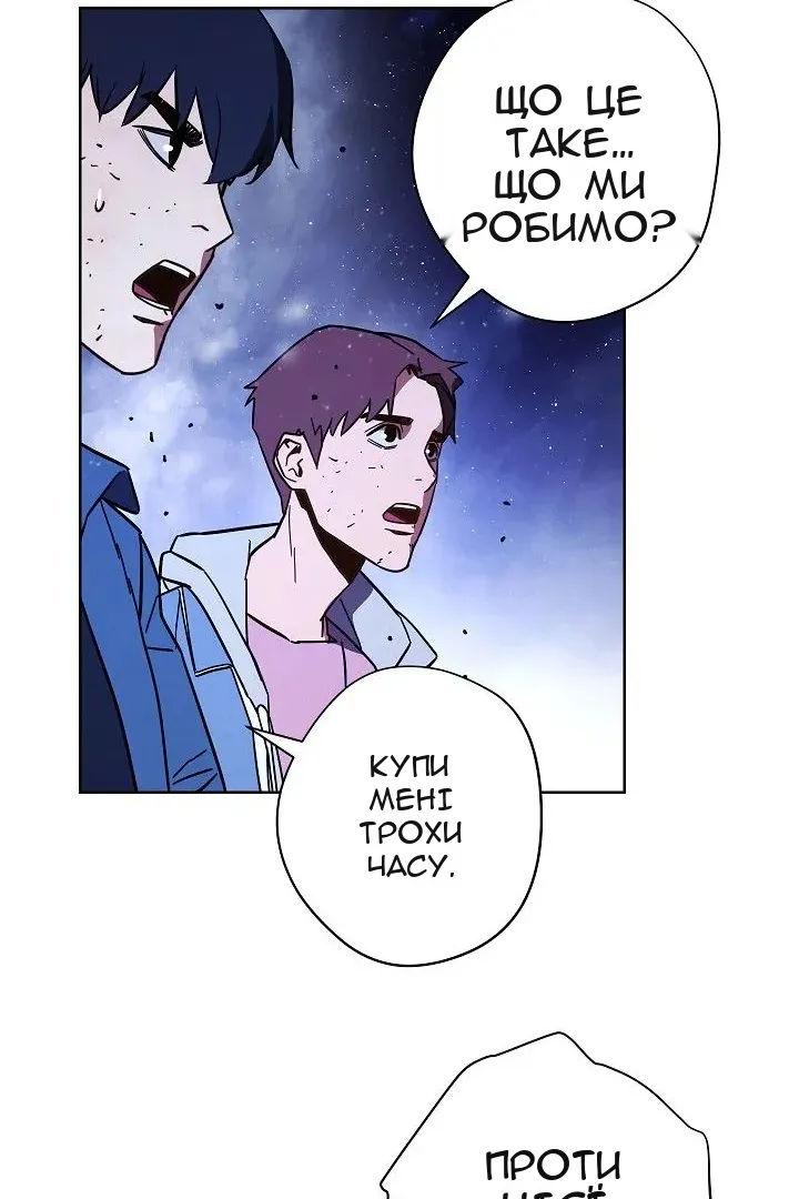 Сторінка 47