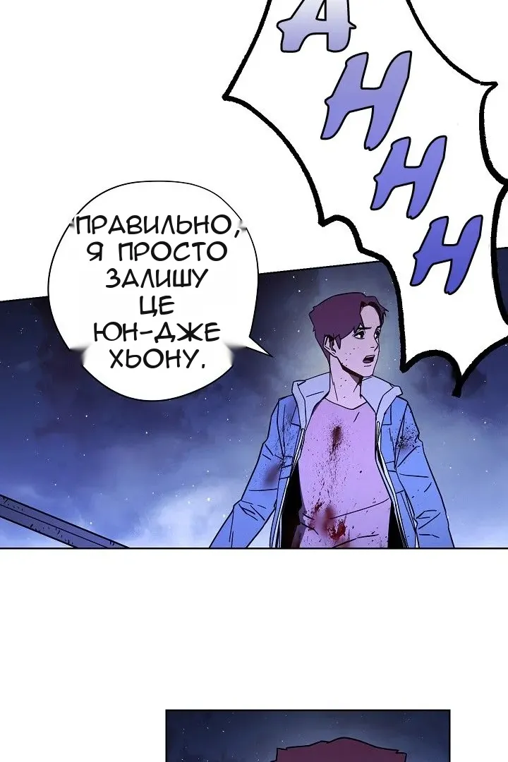 Сторінка 61