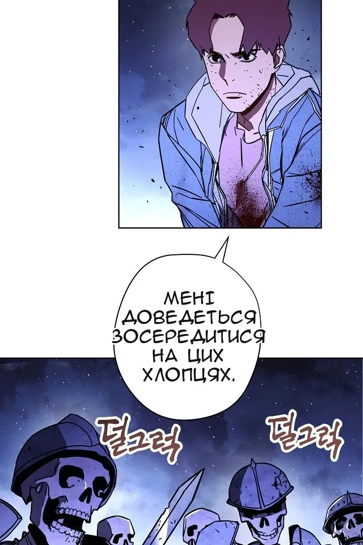 Сторінка 62