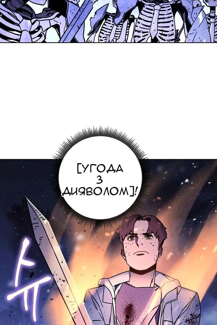 Сторінка 63