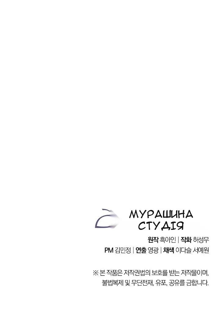 Сторінка 93