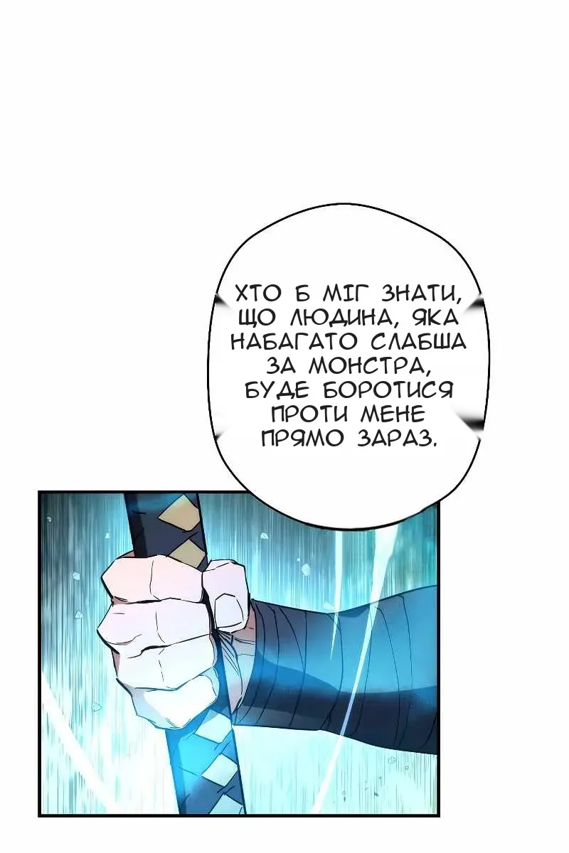 Сторінка 16