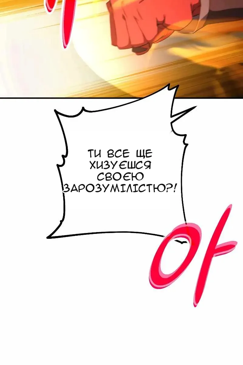 Сторінка 23