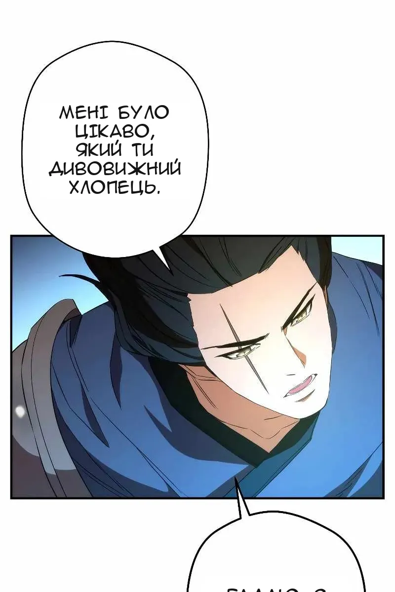 Сторінка 32