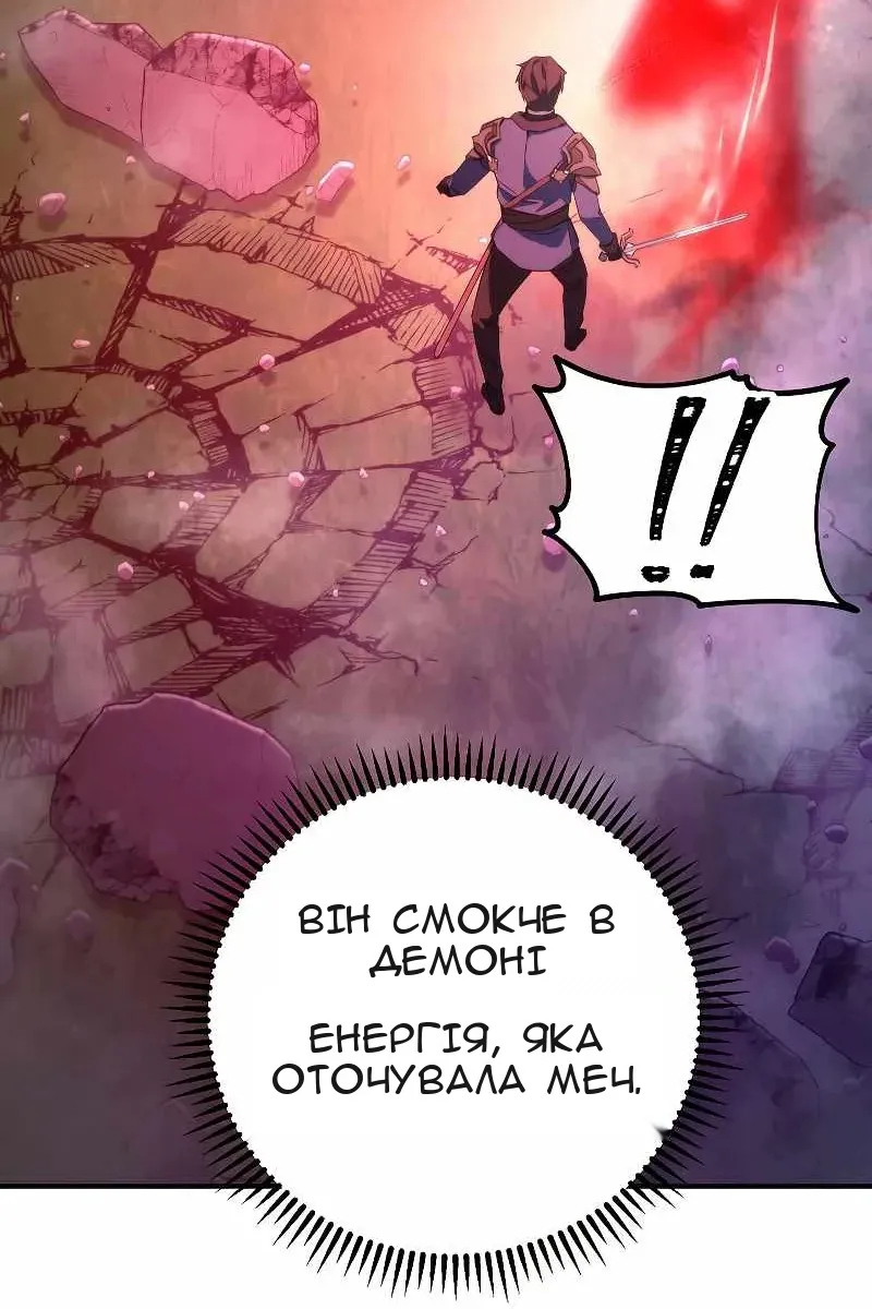 Сторінка 78