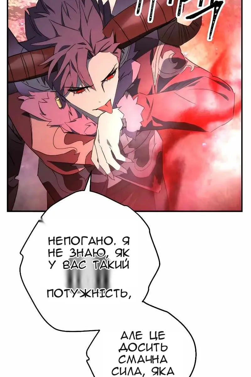 Сторінка 81
