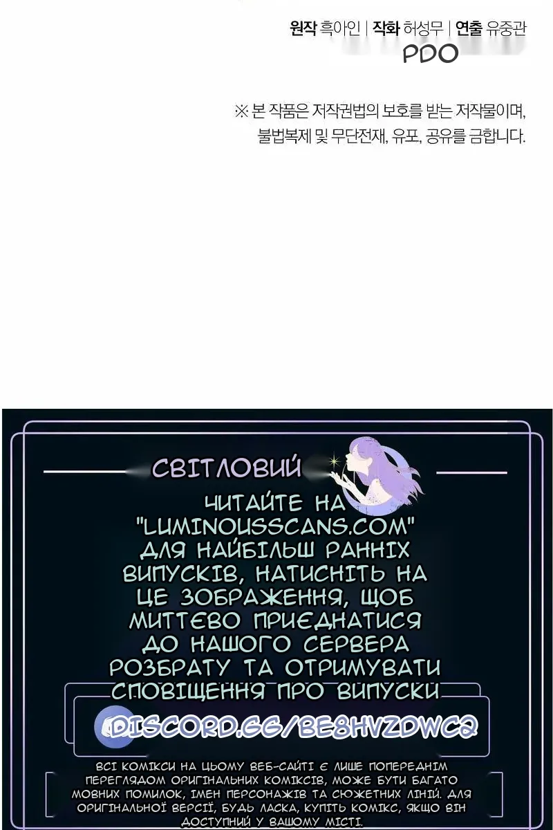 Сторінка 116