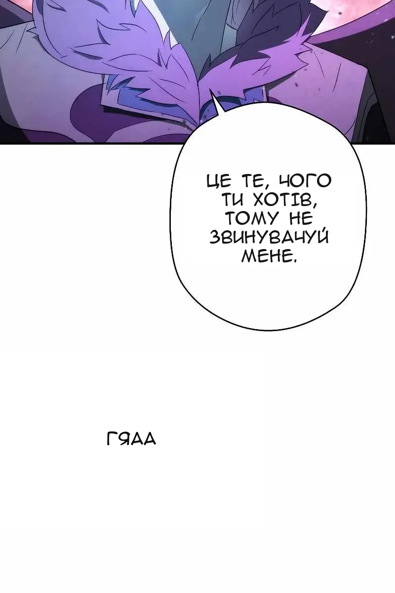 Сторінка 5
