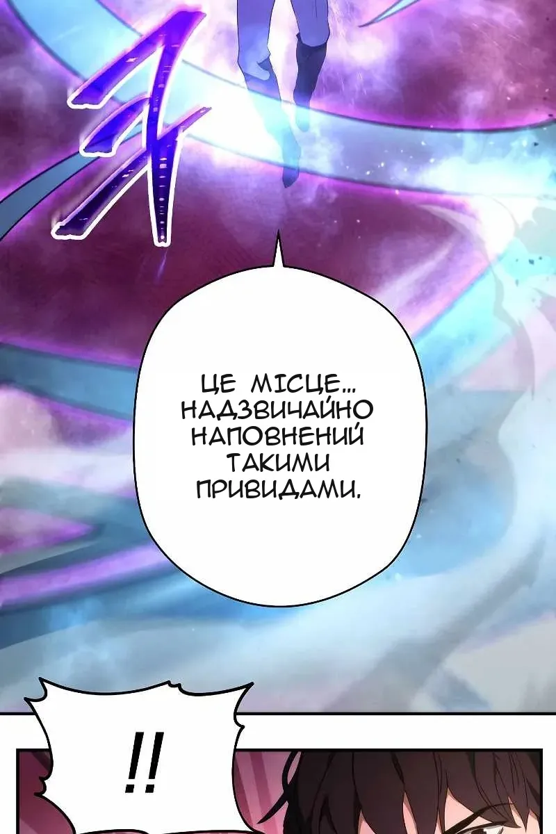 Сторінка 12