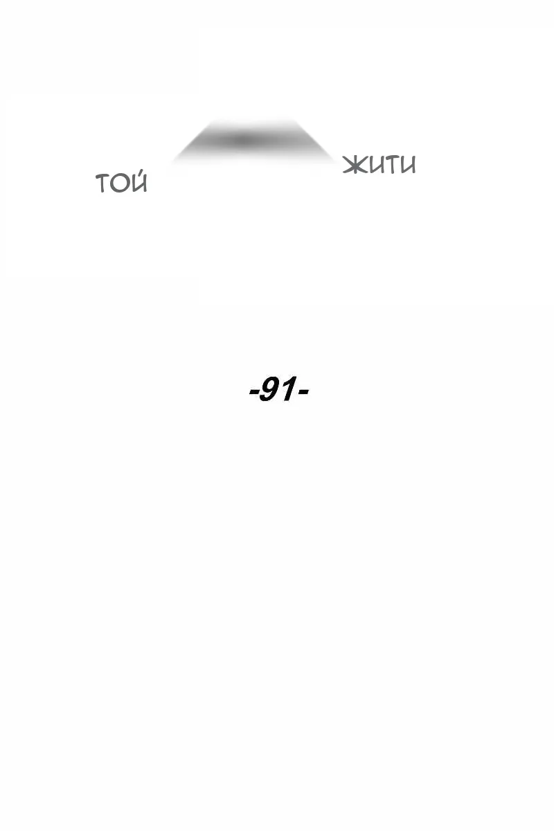 Сторінка 18