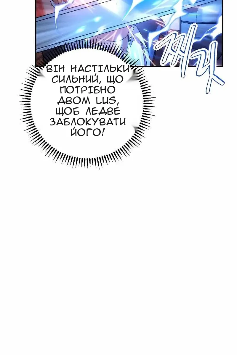Сторінка 29