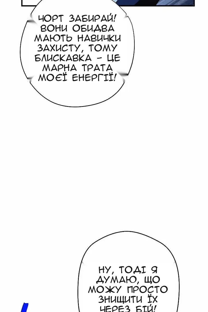 Сторінка 33