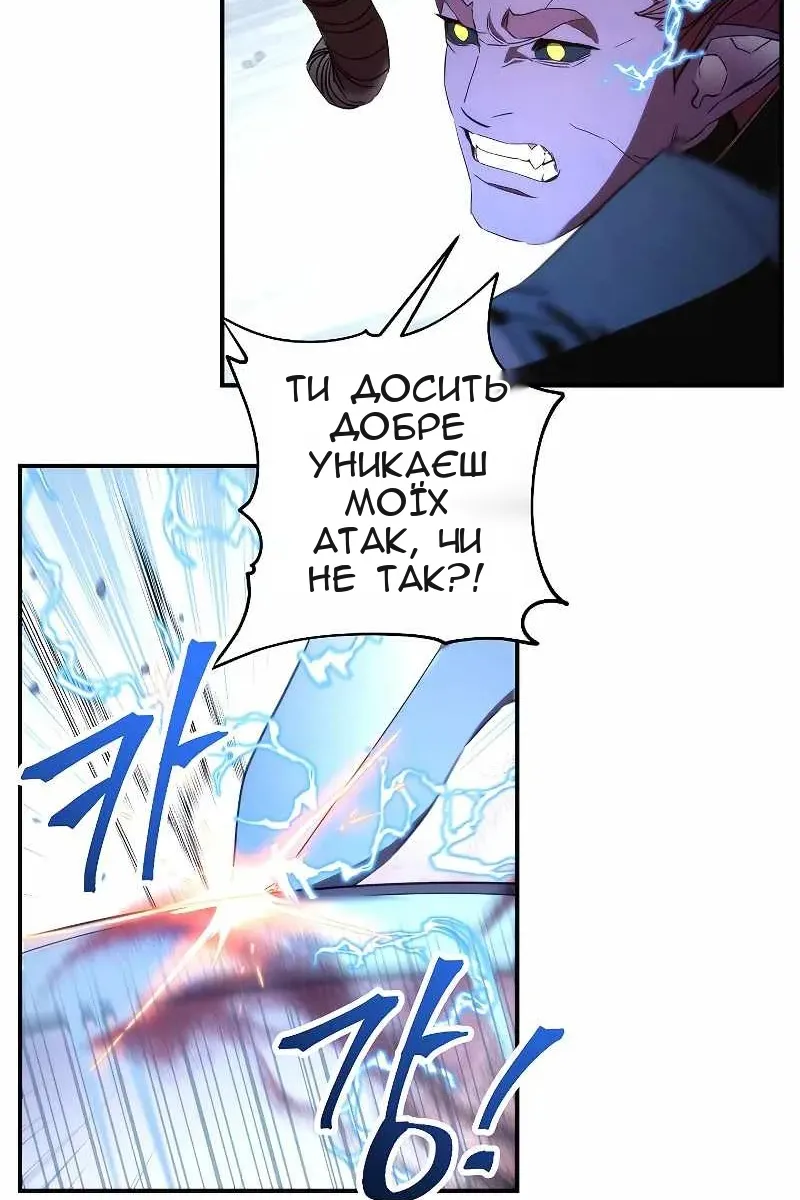 Сторінка 42