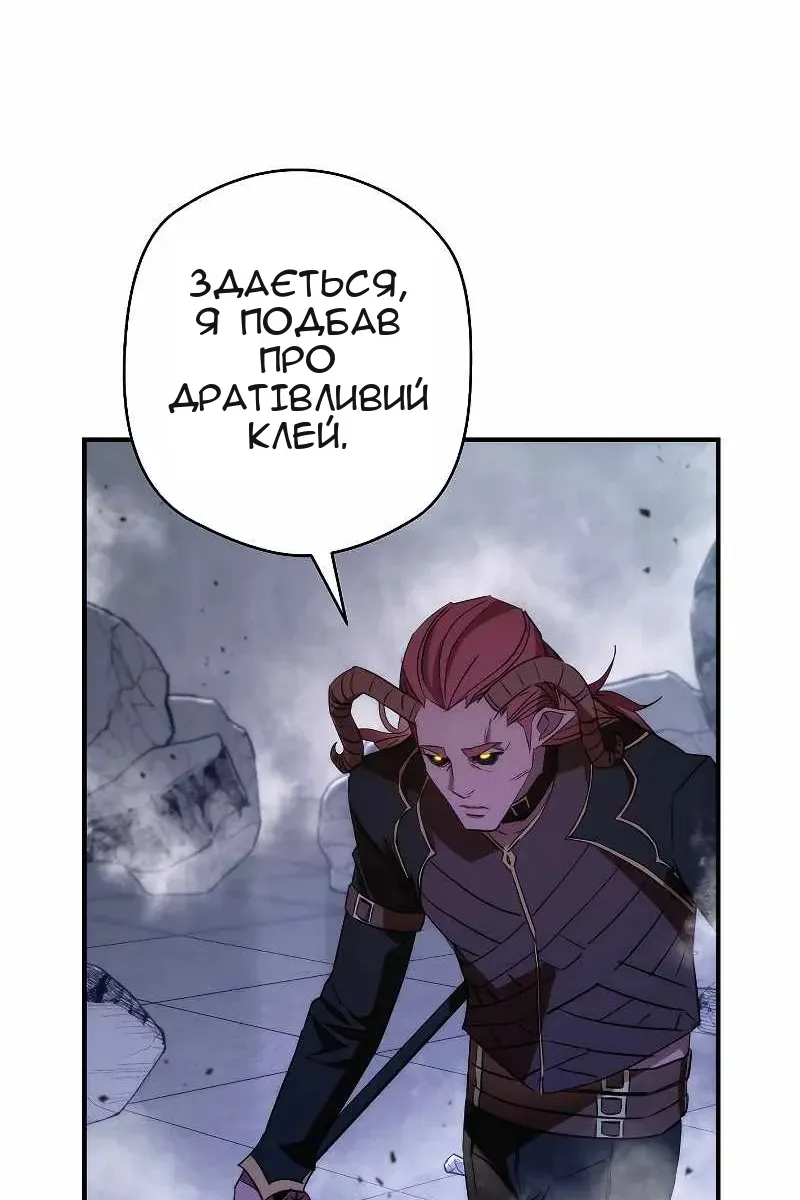 Сторінка 73