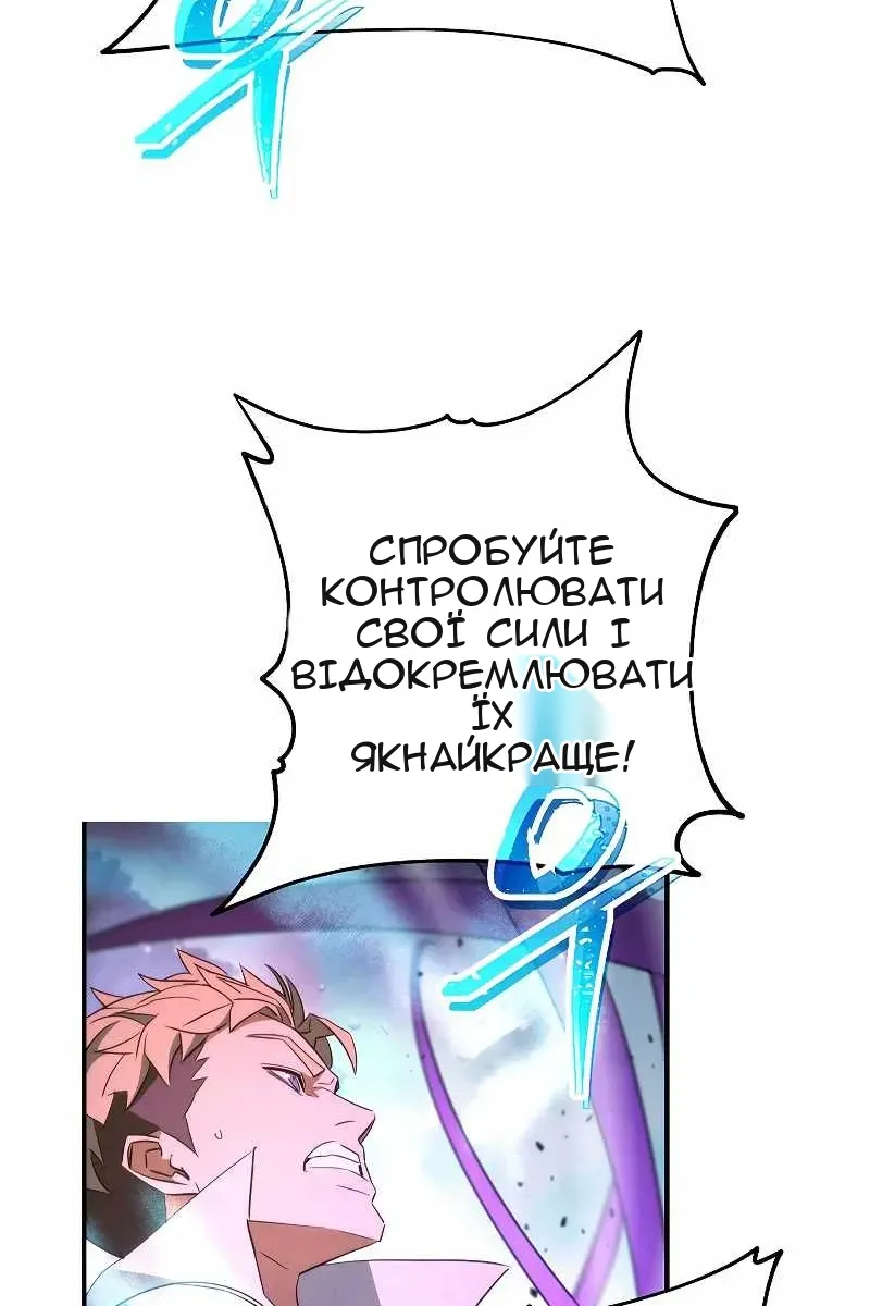 Сторінка 94