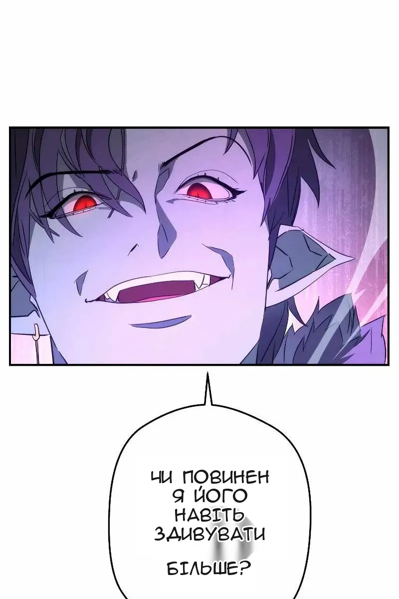 Сторінка 98