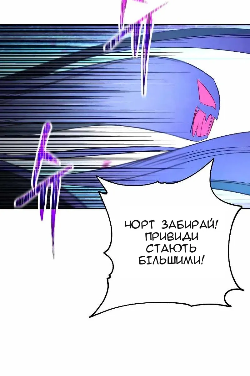 Сторінка 113