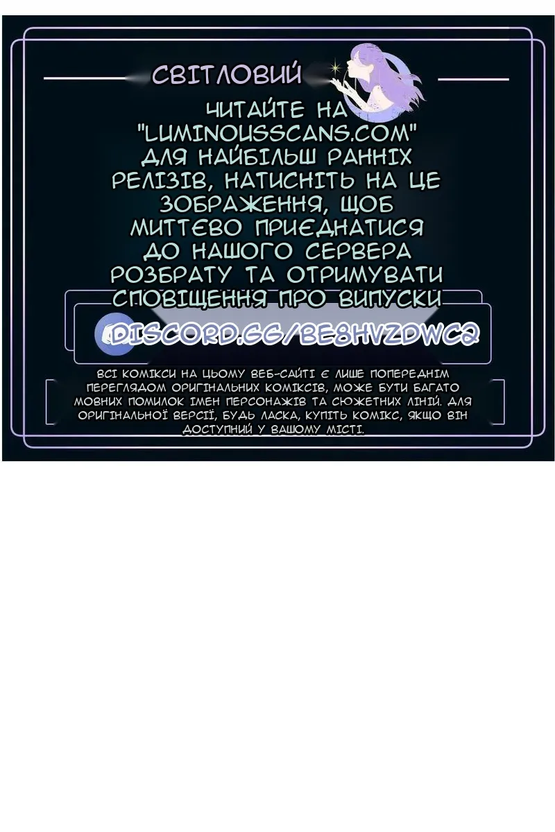 Сторінка 127
