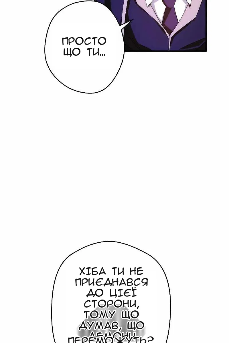 Сторінка 7